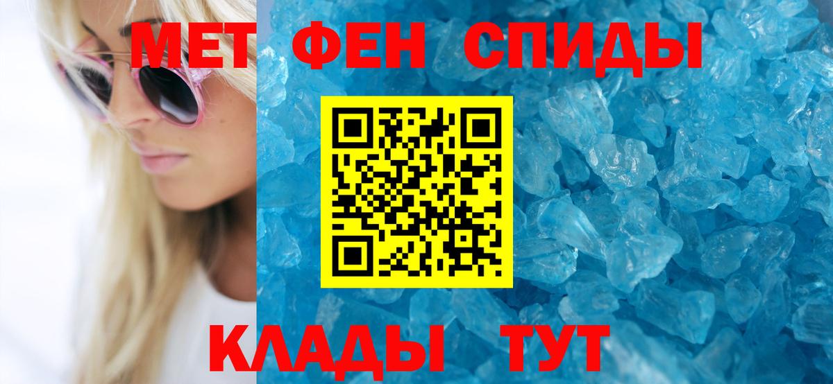 Амфетамин  Вход с VPN  АМФЕТАМИН  Тверь  АМФ 97% 