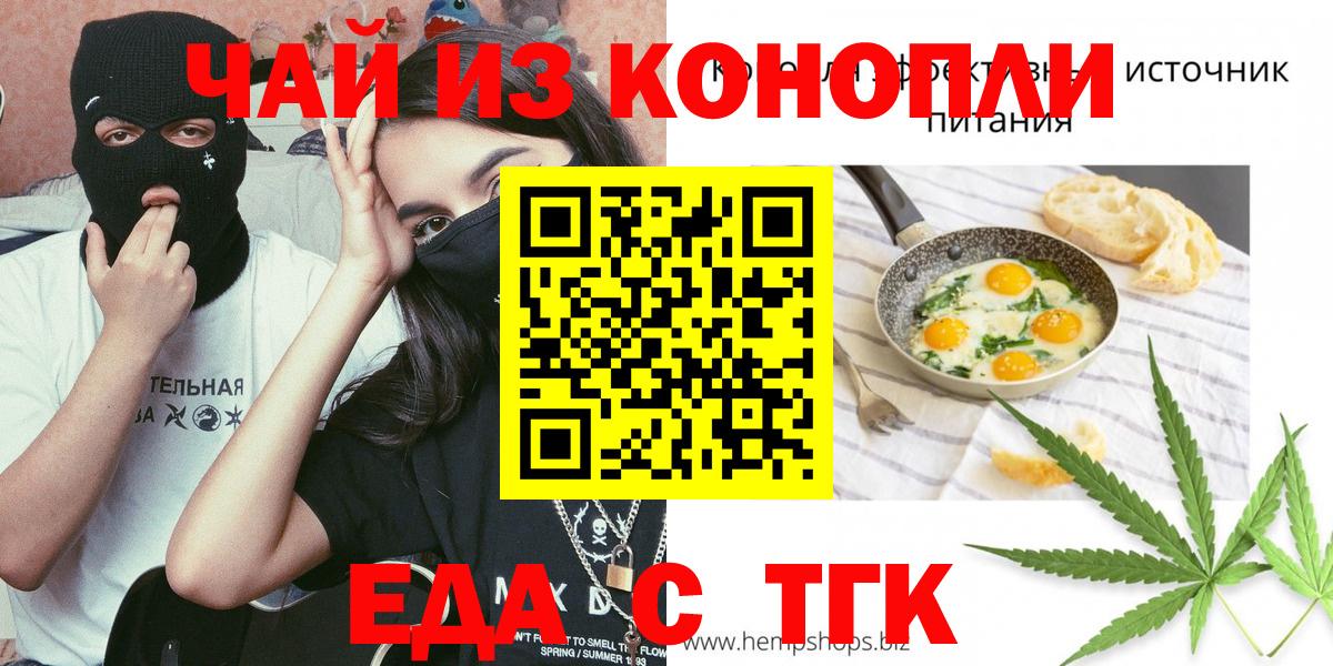 Меф   Тверь  Героин  Cocaine  ГАШИШ  MDMA  Вход с VPN  Конопля 