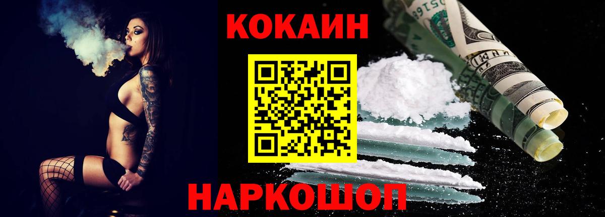 Кокаин Columbia Тверь