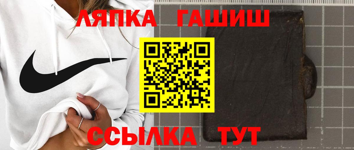 ГАШ 40% ТГК  Вход с VPN  Тверь 