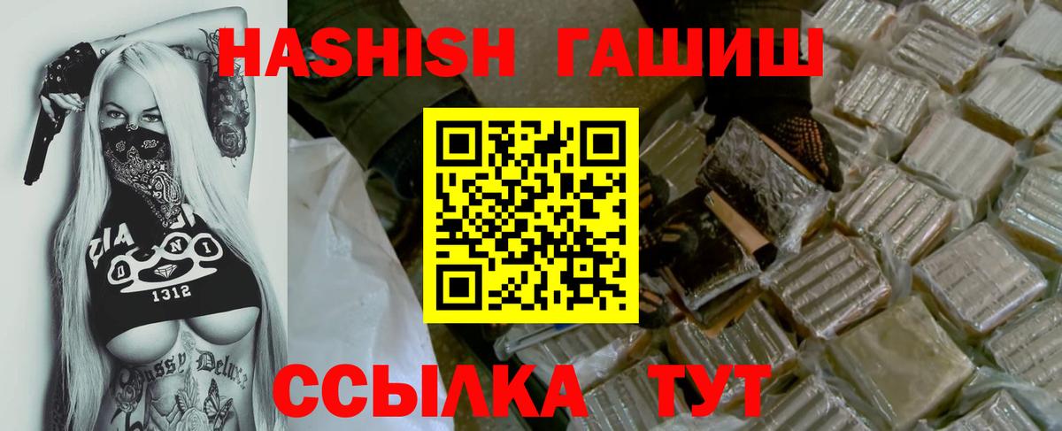 ГАШИШ VHQ Тверь