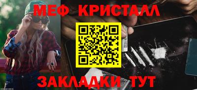 COCAINE Старая Купавна