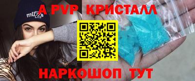 COCAINE Старая Купавна