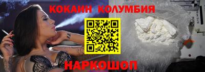 гашишное масло Ставрополь