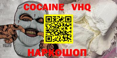 гашишное масло Ставрополь