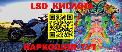 гашишное масло Ставрополь