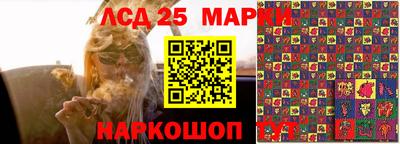 гашишное масло Ставрополь
