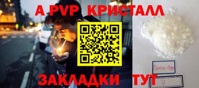 гашишное масло Ставрополь