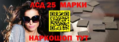гашишное масло Ставрополь
