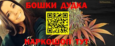 гашишное масло Ставрополь