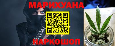 гашишное масло Ставрополь