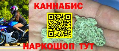 гашишное масло Ставрополь
