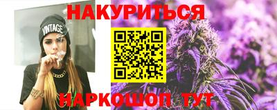 гашишное масло Ставрополь