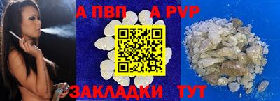 COCAINE Старая Купавна