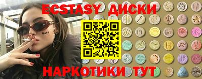 COCAINE Старая Купавна