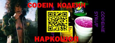 COCAINE Старая Купавна