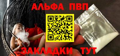 COCAINE Старая Купавна