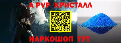 COCAINE Старая Купавна