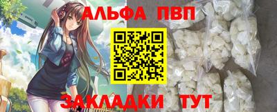 гашишное масло Ставрополь
