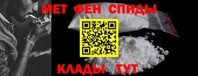 первитин Среднеуральск