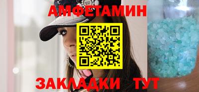 первитин Среднеуральск