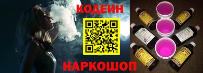 гашишное масло Ставрополь