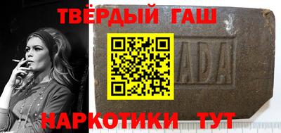 дистиллят марихуана Тара