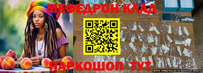 гашишное масло Ставрополь