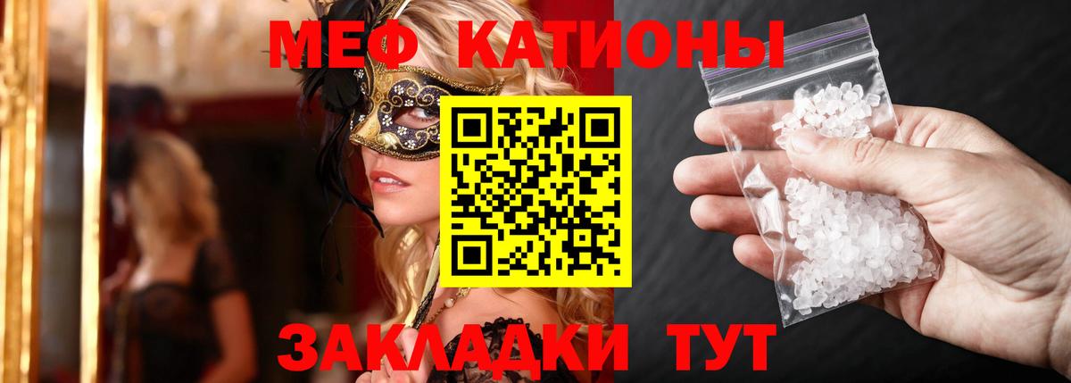 МЕФ мука Тверь