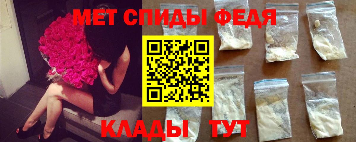 Тверь  Первитин мет  Первитин  Вход с VPN 