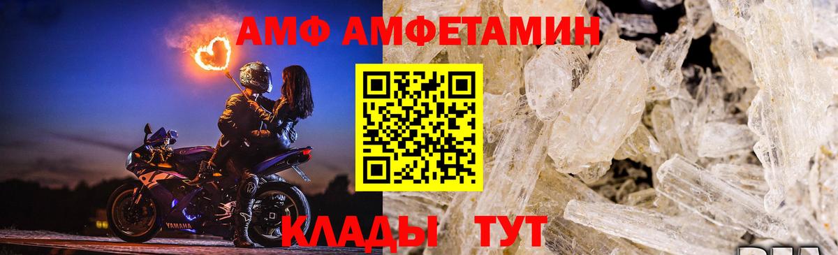 Первитин винт Тверь