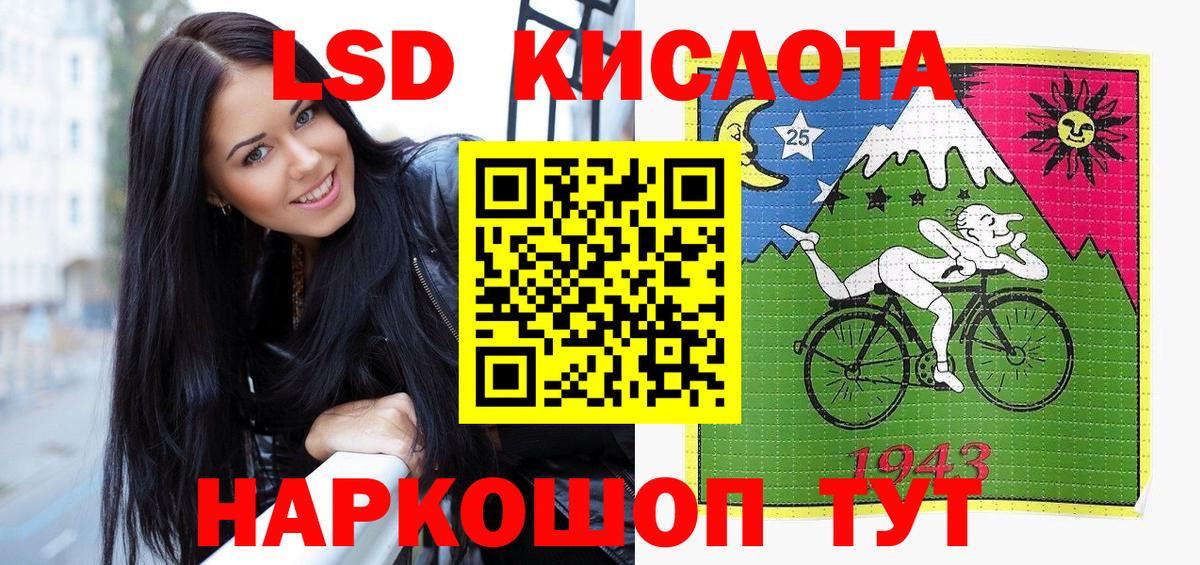 Наркотические марки 1500мкг  Вход с VPN  Тверь  Наркотические марки 1500мкг 